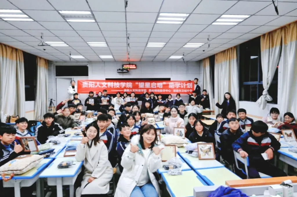 望星助学计划 ｜以爱为光，争做人生“孤勇者”