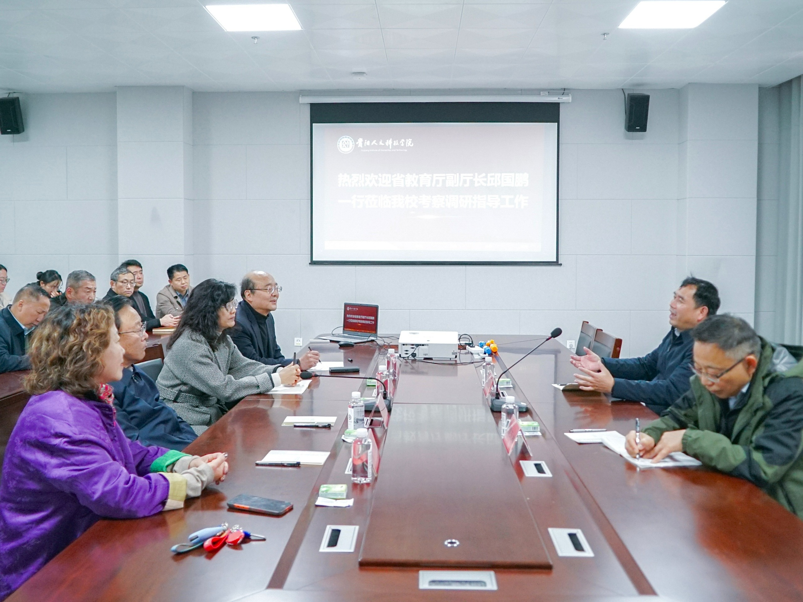 省教育厅副厅长邱国鹏一行到pp电子调研指导工作