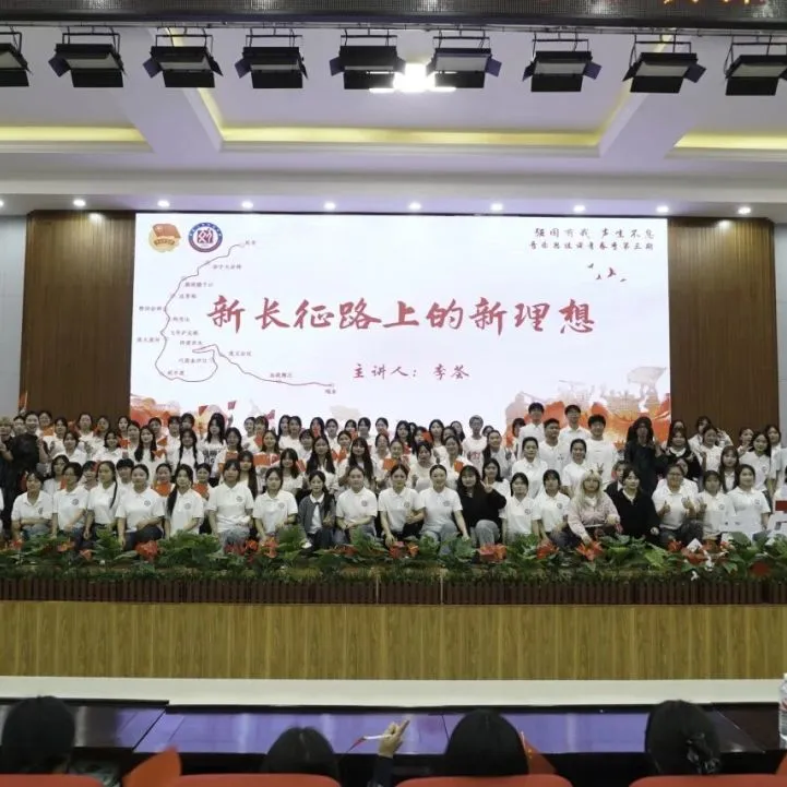 “歌声映初心 · 青春赴强国” —— pp电子官方网站音乐思政课赋能青年成长