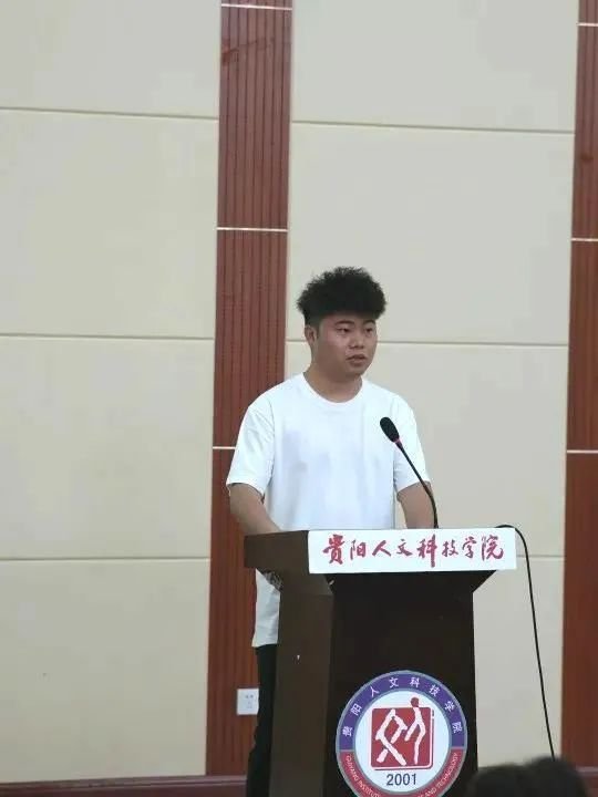 学生干部表彰大会3