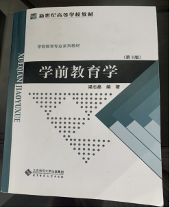 pp电子官方网站 2023年“专升本”考试科目及参考书籍1