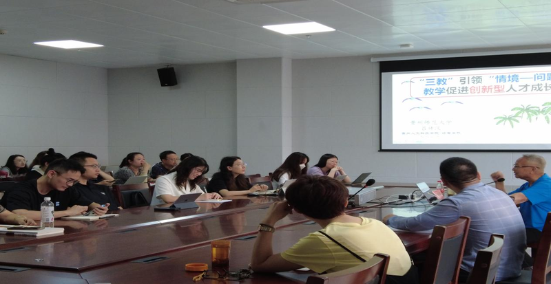 吕传汉教授专题讲座