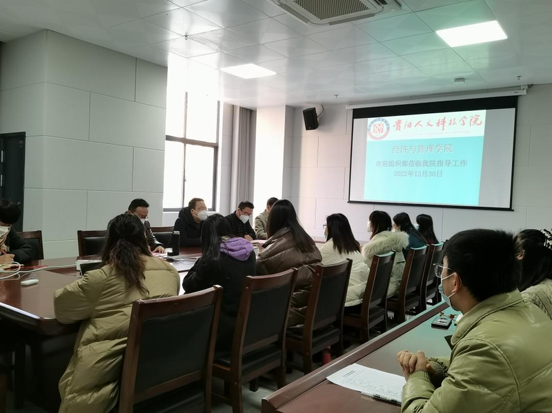 校党委组织部到我院宣布近期人事任命