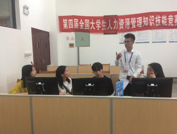 经管学院16级人资专业学生在全国专业知识技能竞赛中喜获佳绩4