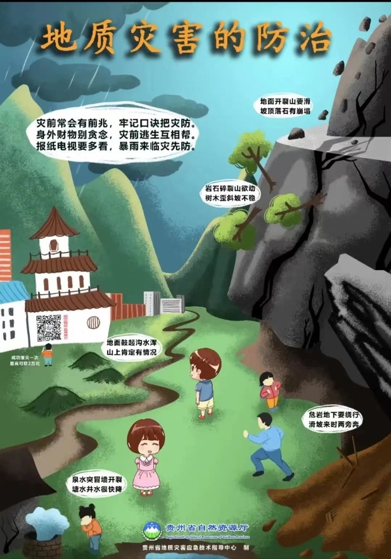 微信图片_20230701121629