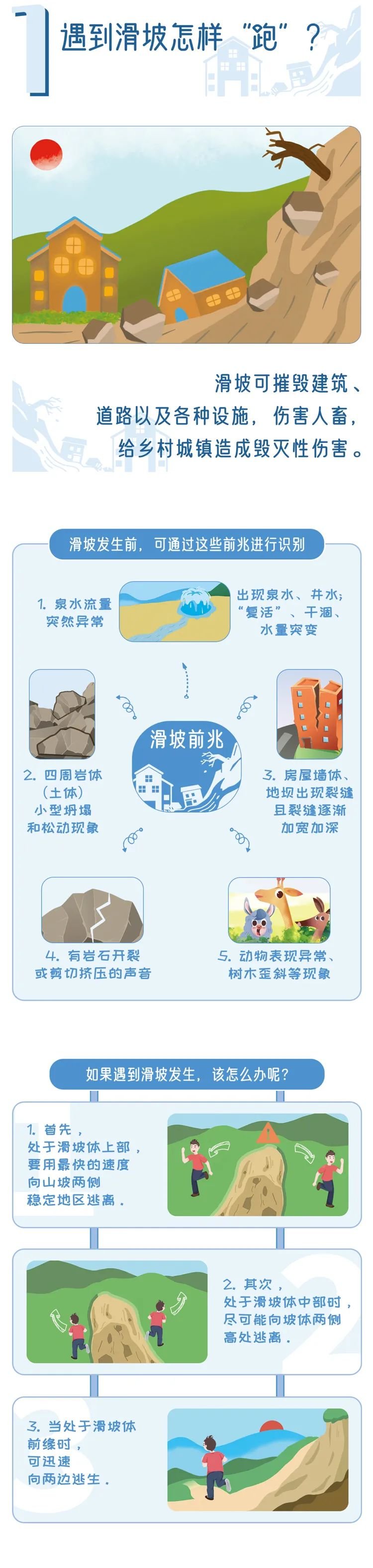 微信图片_20230701121159