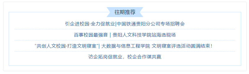 QQ截图20230701124508