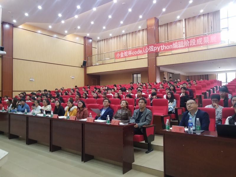 DiYiJieXiaoJinSheBeiPythonBianJiJieDuanC