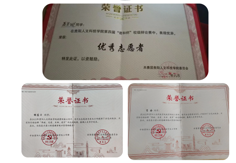 传递爱心 青春无悔 | 21级计算机科学与技术专业（1）班团支部