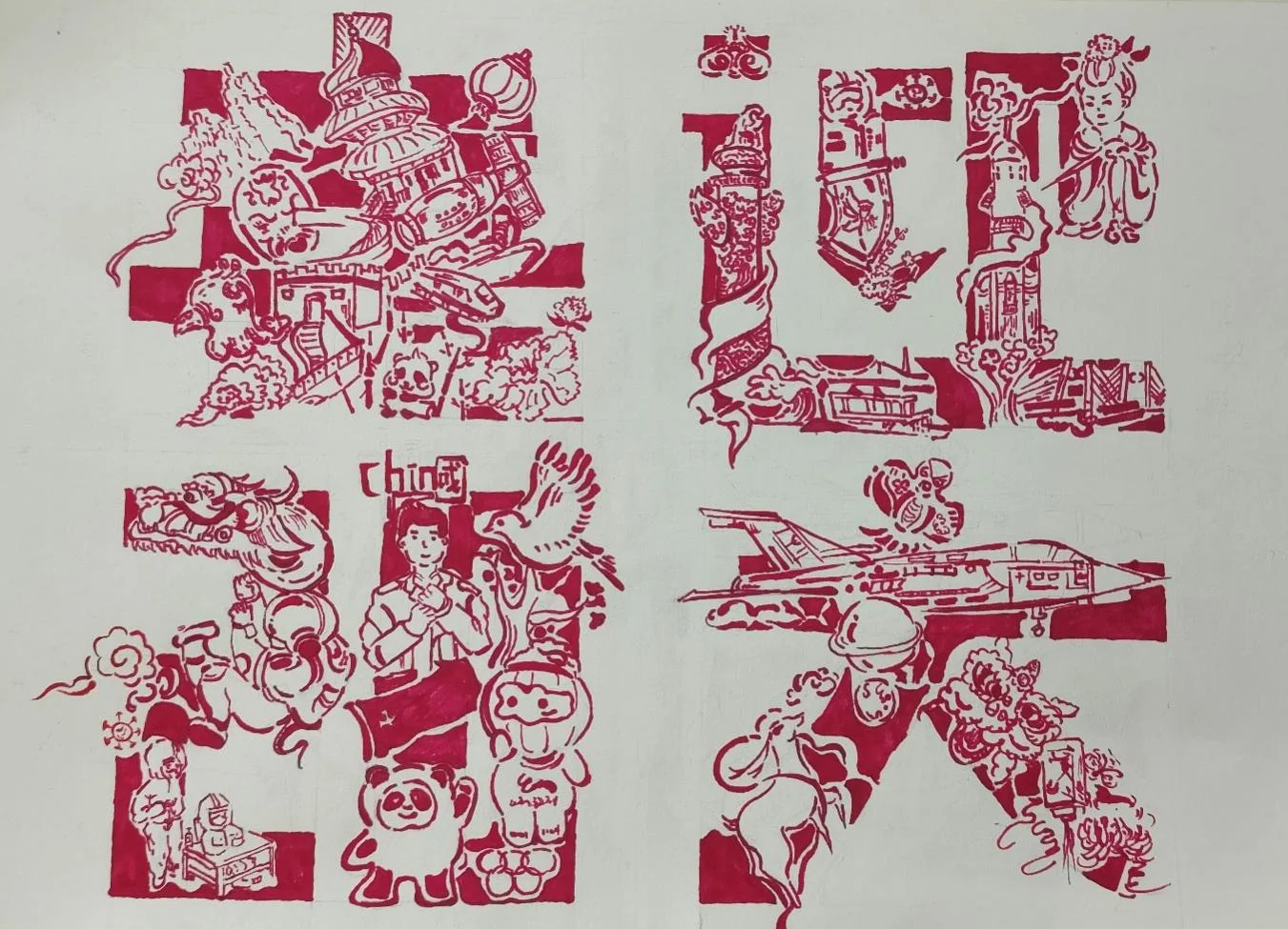 XiYingErShiDa__ChaHua2021JiMe.max-1600x1