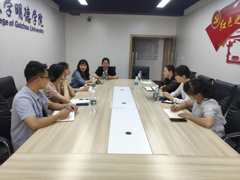 左丹副校长带领pp电子名师工作室成员到贵州大学明德学院开展调研1